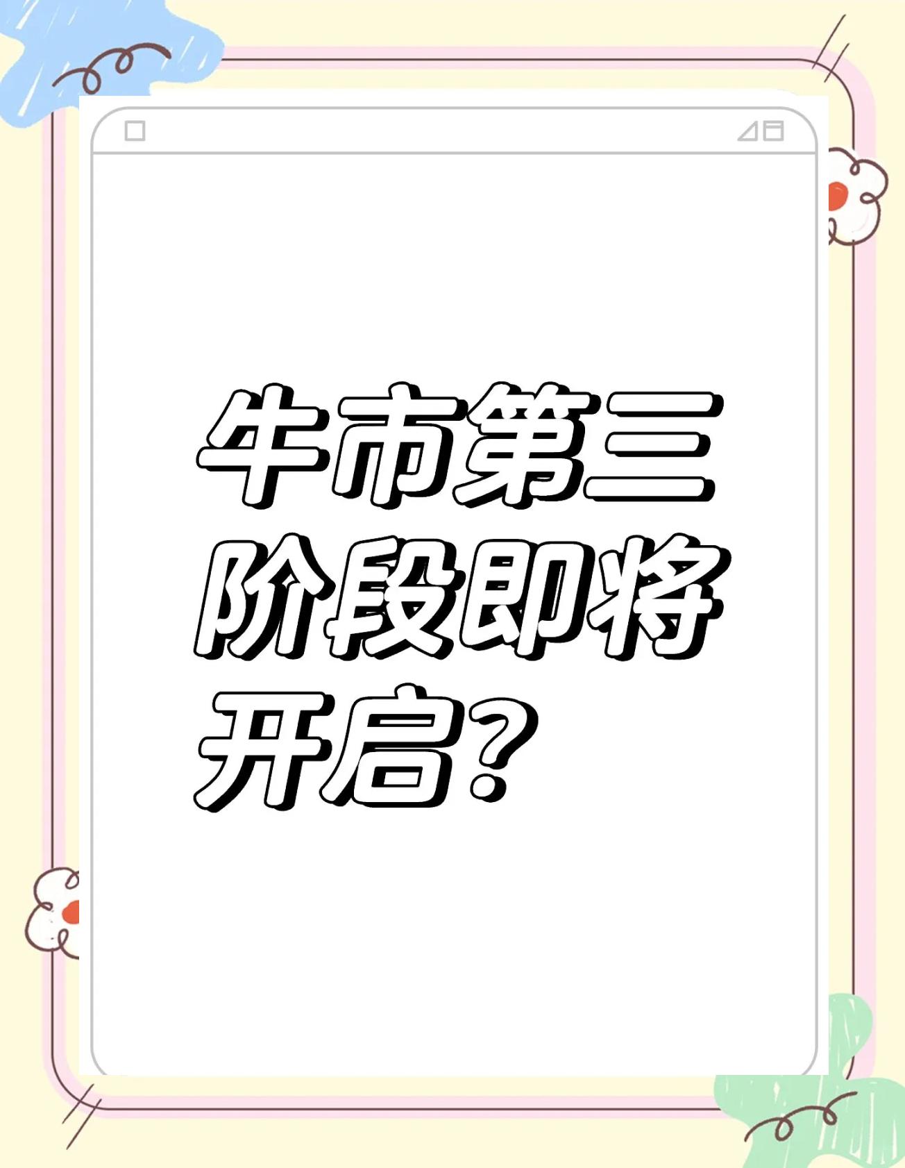 九游网页官网入口-TRON冲破479美元大关，牛市是否已来临？的简单介绍