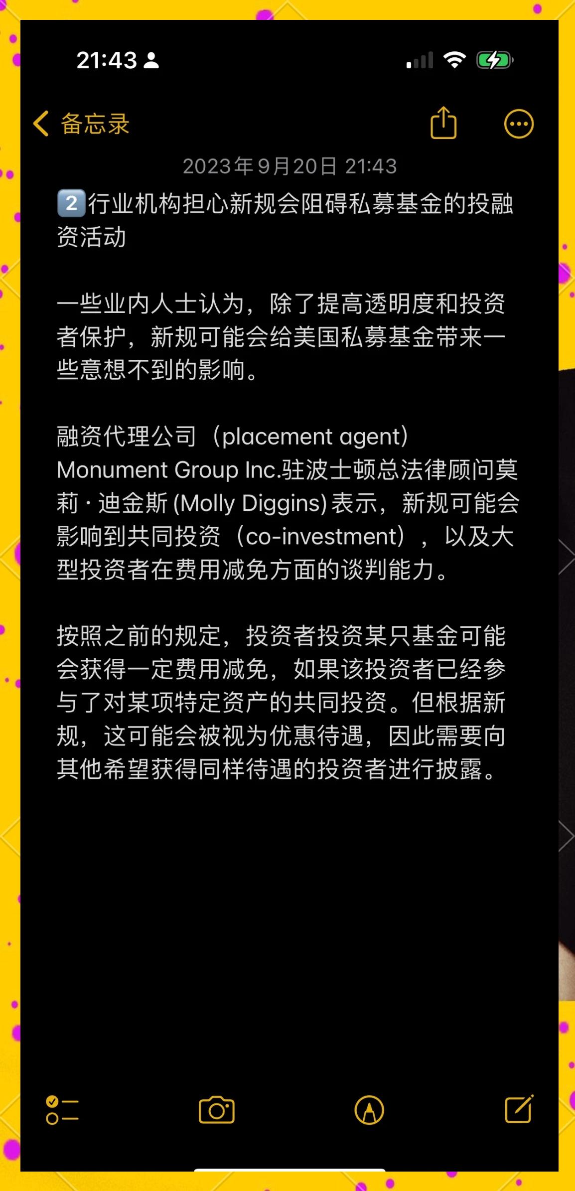九游体育-专家称SEC将在年底冲破以太坊美元，引发引发关注