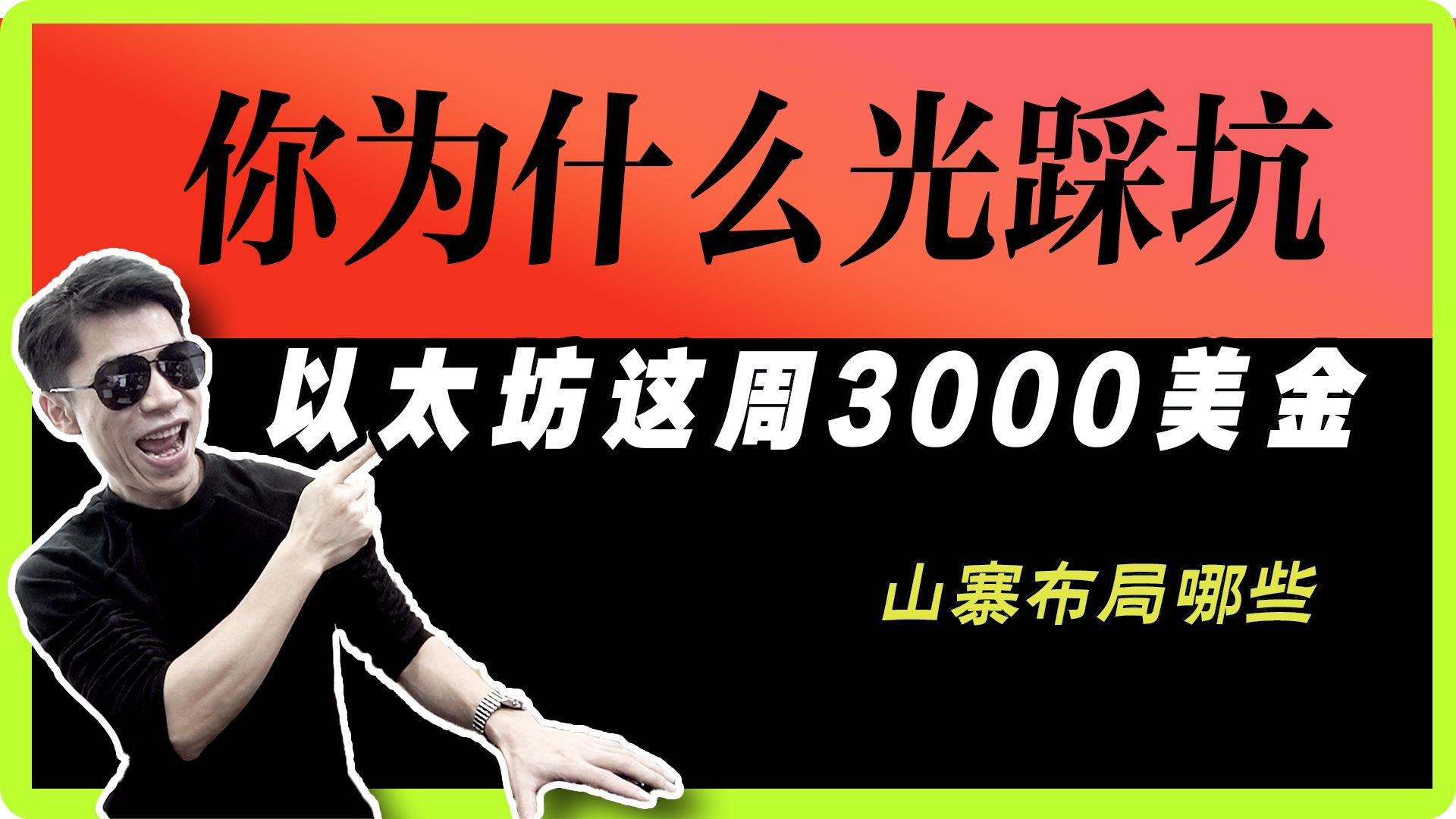 关于专家称SHIB将在年底冲破以太坊美元，引发引发关注的信息