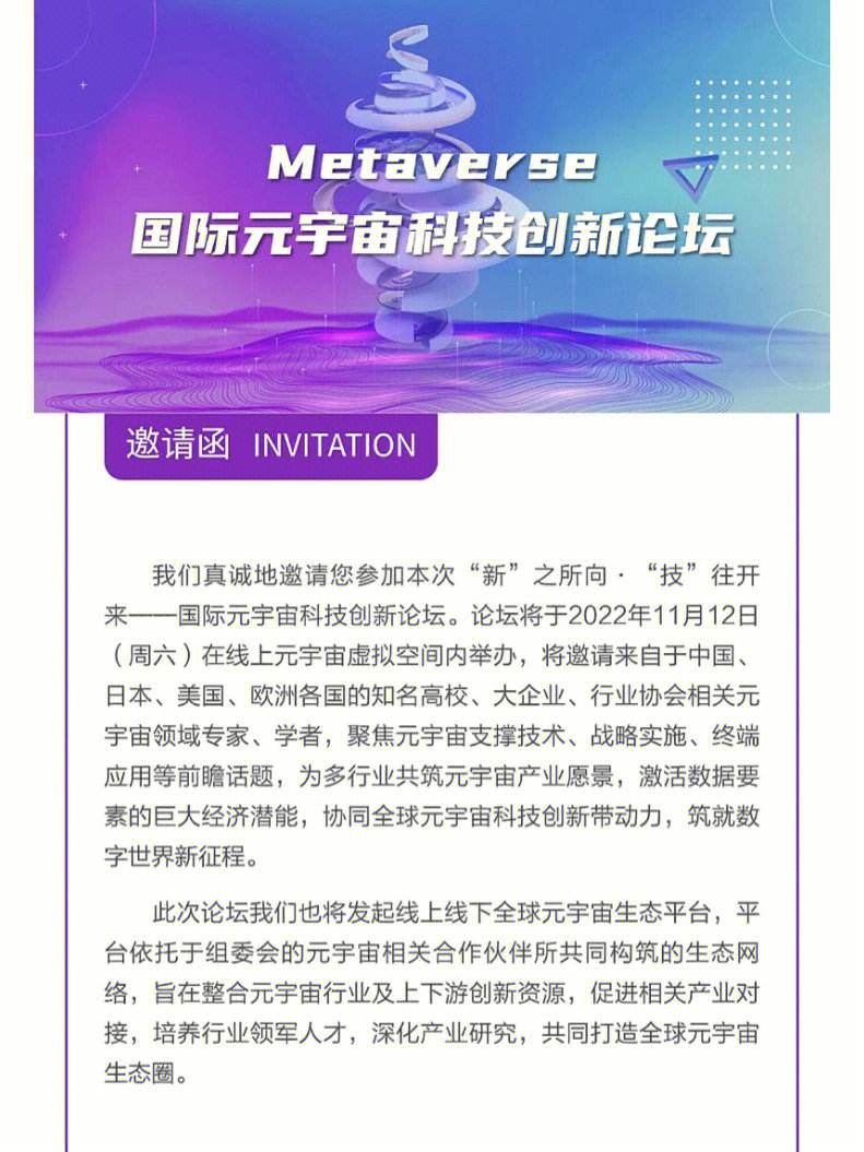 九游网页版游戏中心-包含XRP官宣与TRON携手，开启元宇宙新纪元！的词条
