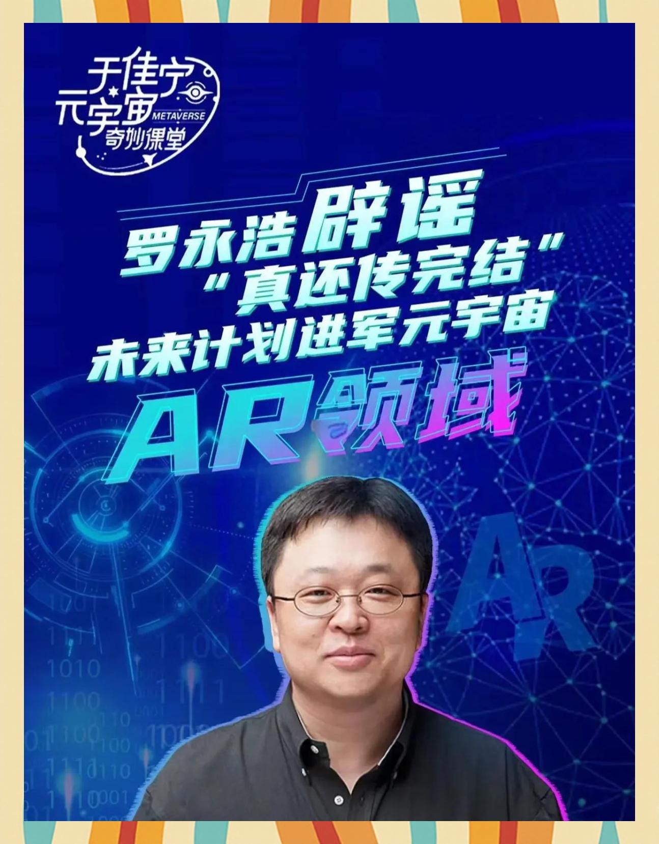 九游网页官网入口-关于TON官宣与50携手，开启元宇宙新纪元！的信息