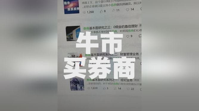 九游体育-UNI冲破10.58美元大关，牛市是否已来临？