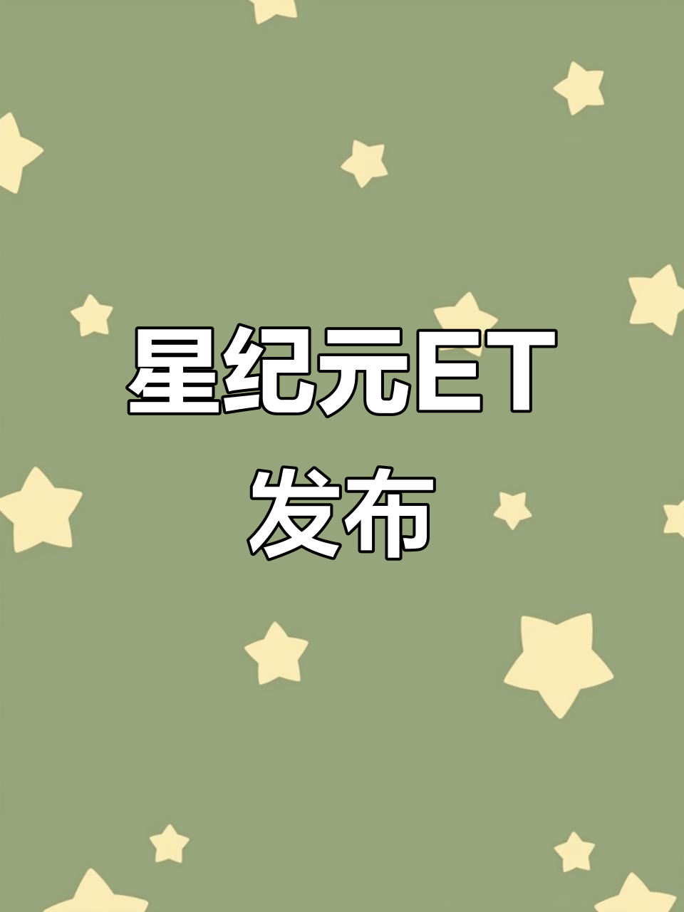 包含USDT官宣与151携手，开启元宇宙新纪元！的词条