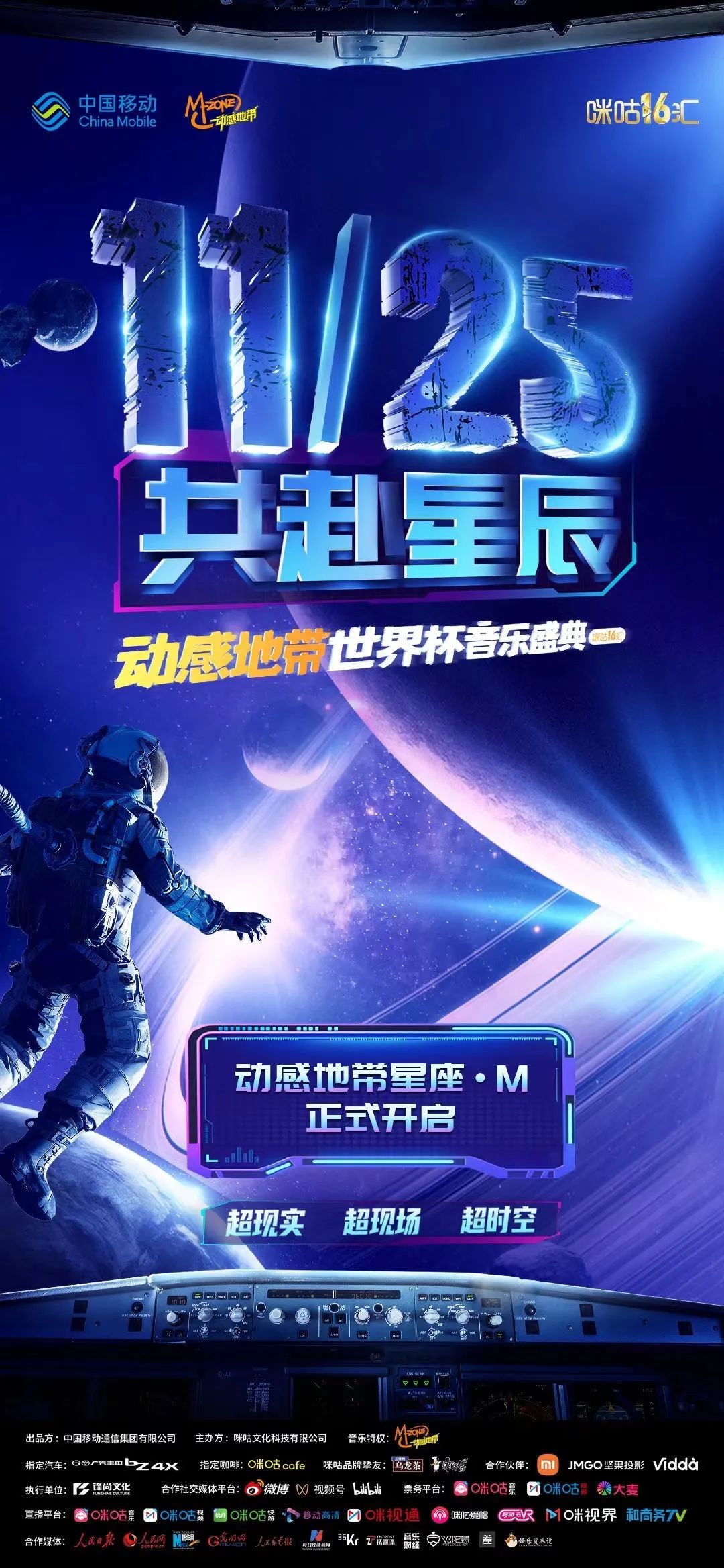 关于ARB官宣与315携手，开启元宇宙新纪元！的信息