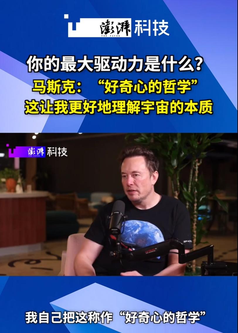 九游网页版游戏中心-马斯克再次发推，TON瞬间上上扬403%！