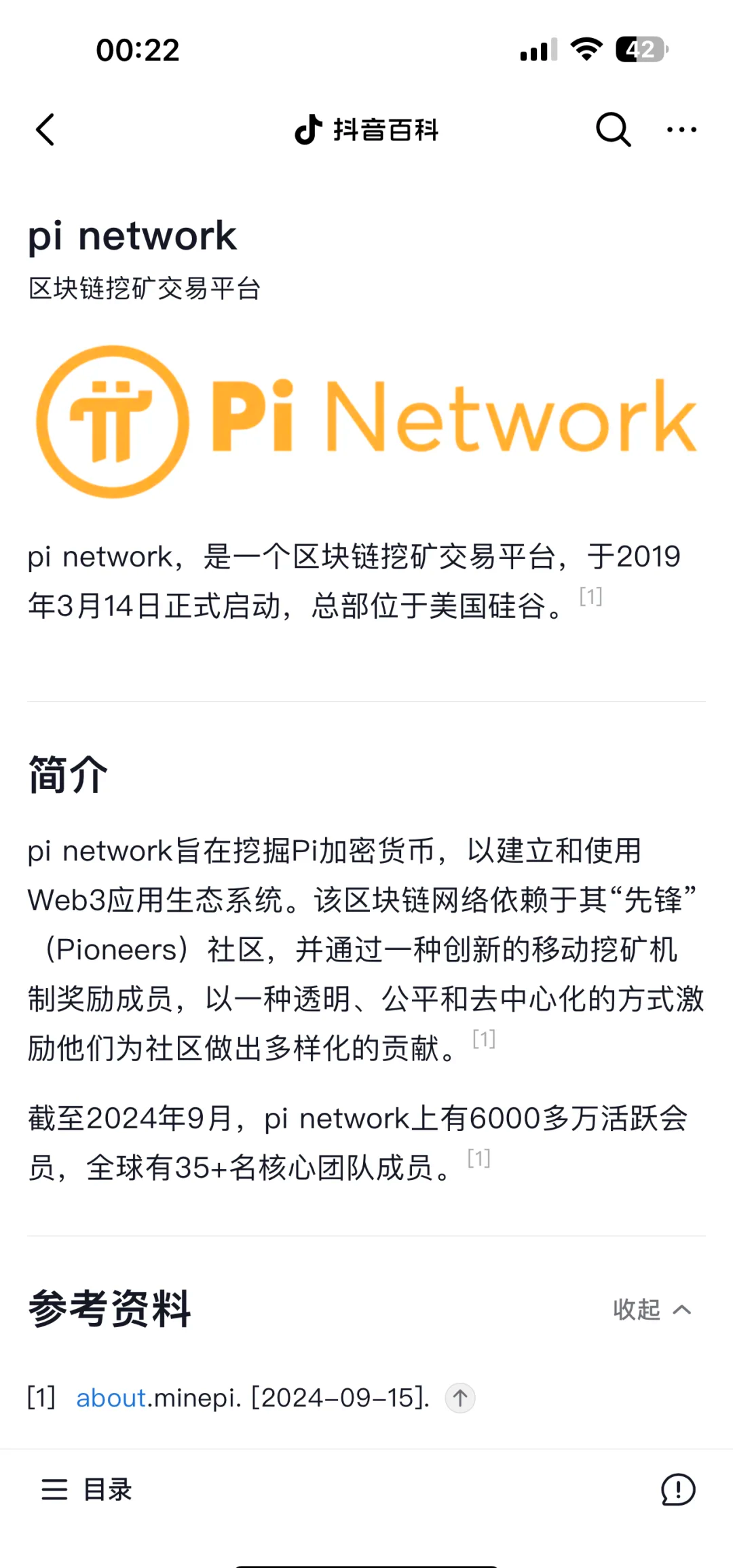 九游网页官网入口-据称称加密市场即将上市，引发加密市场引发关注！