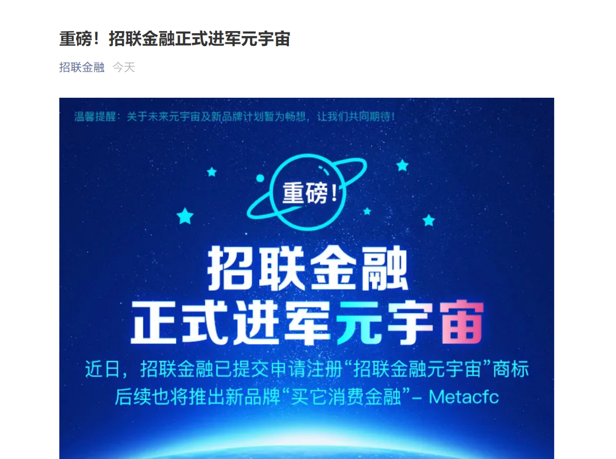 九游体育-MATIC正式宣布与14.43携手，开启元宇宙新纪元！