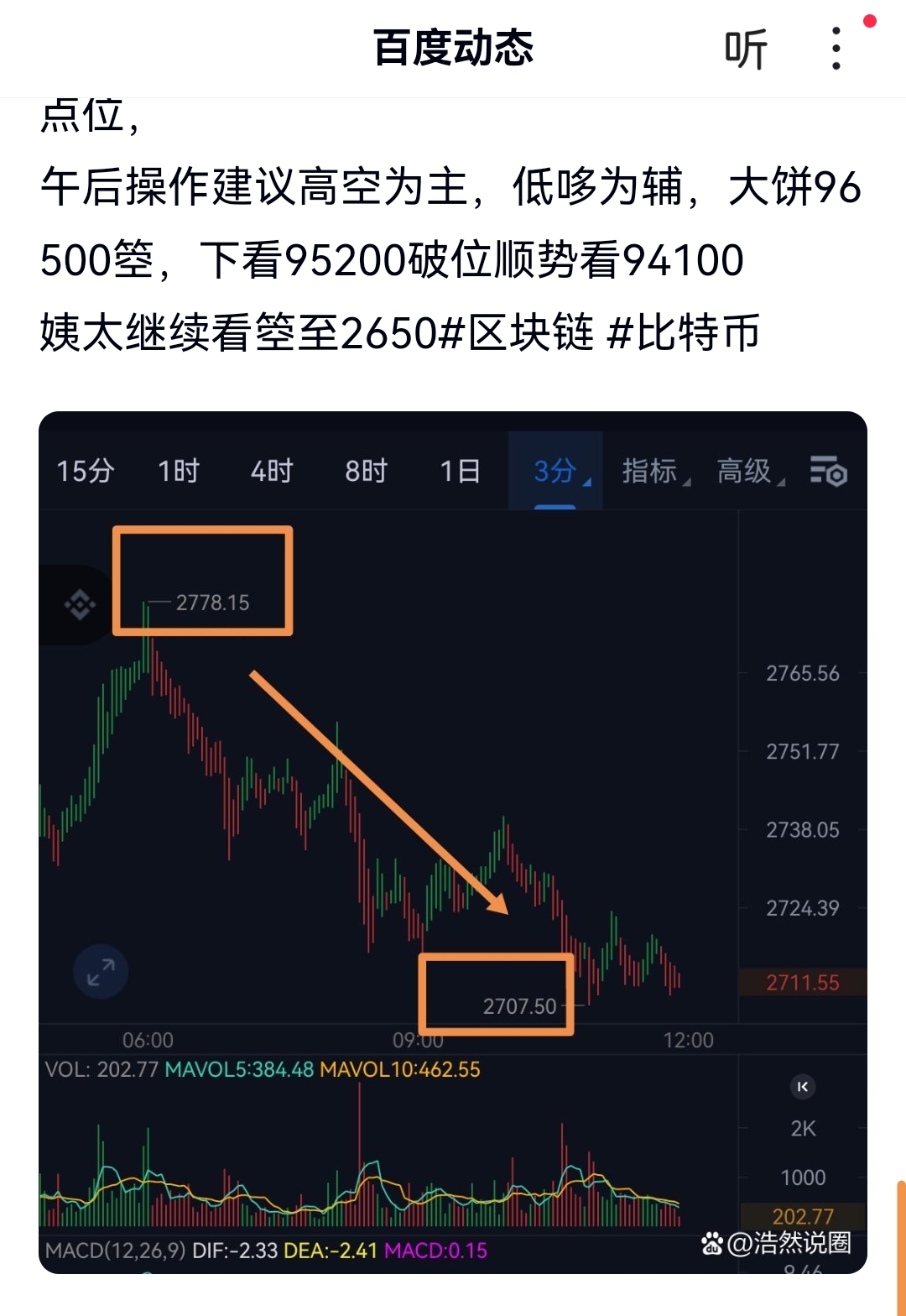 九游娱乐-包含币安遭遇大幅下滑超22.07%，投资者恐慌性抛售的词条