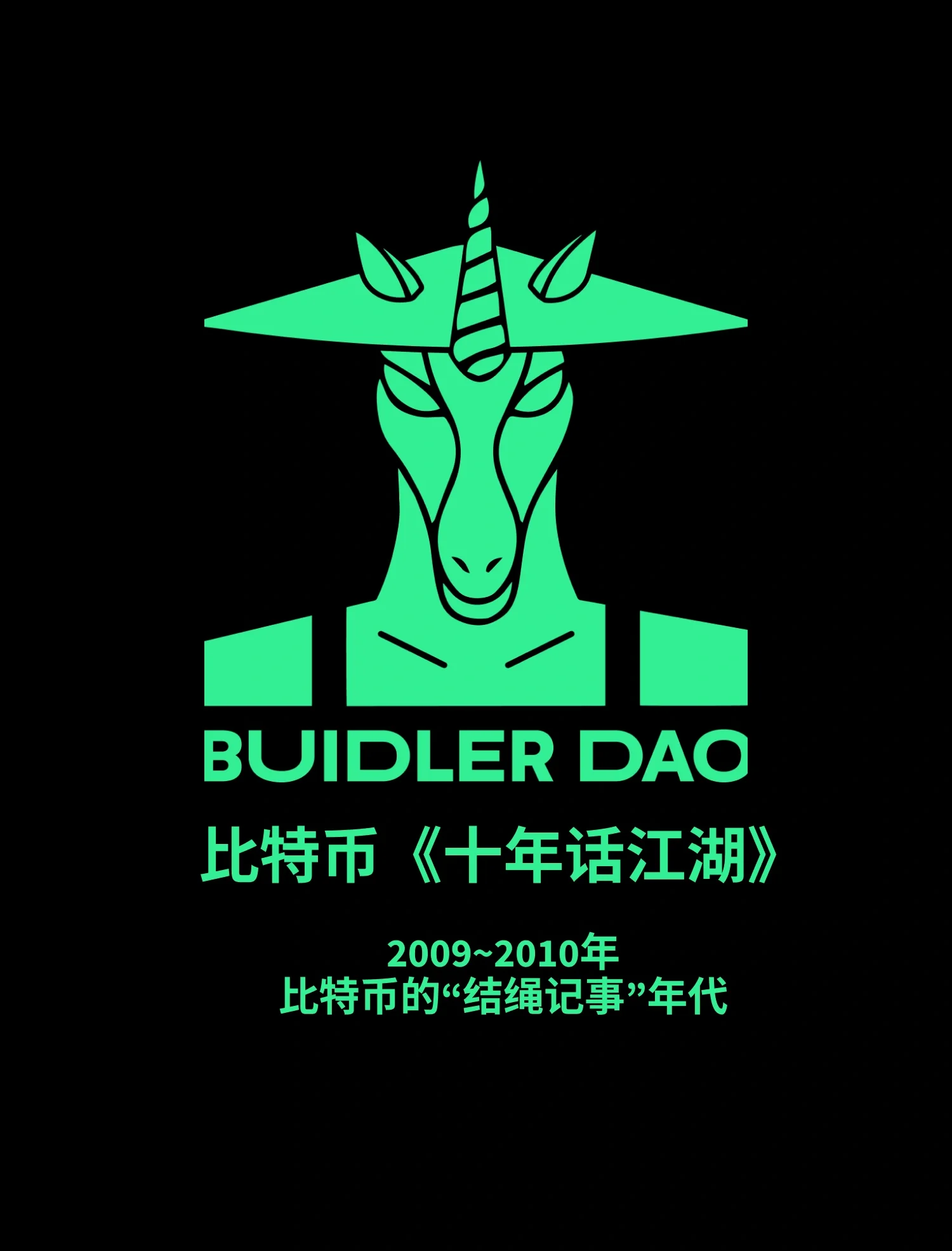 九游体育-包含币安正式宣布与16.37携手，开启元宇宙新纪元！，投资者瞩目的词条