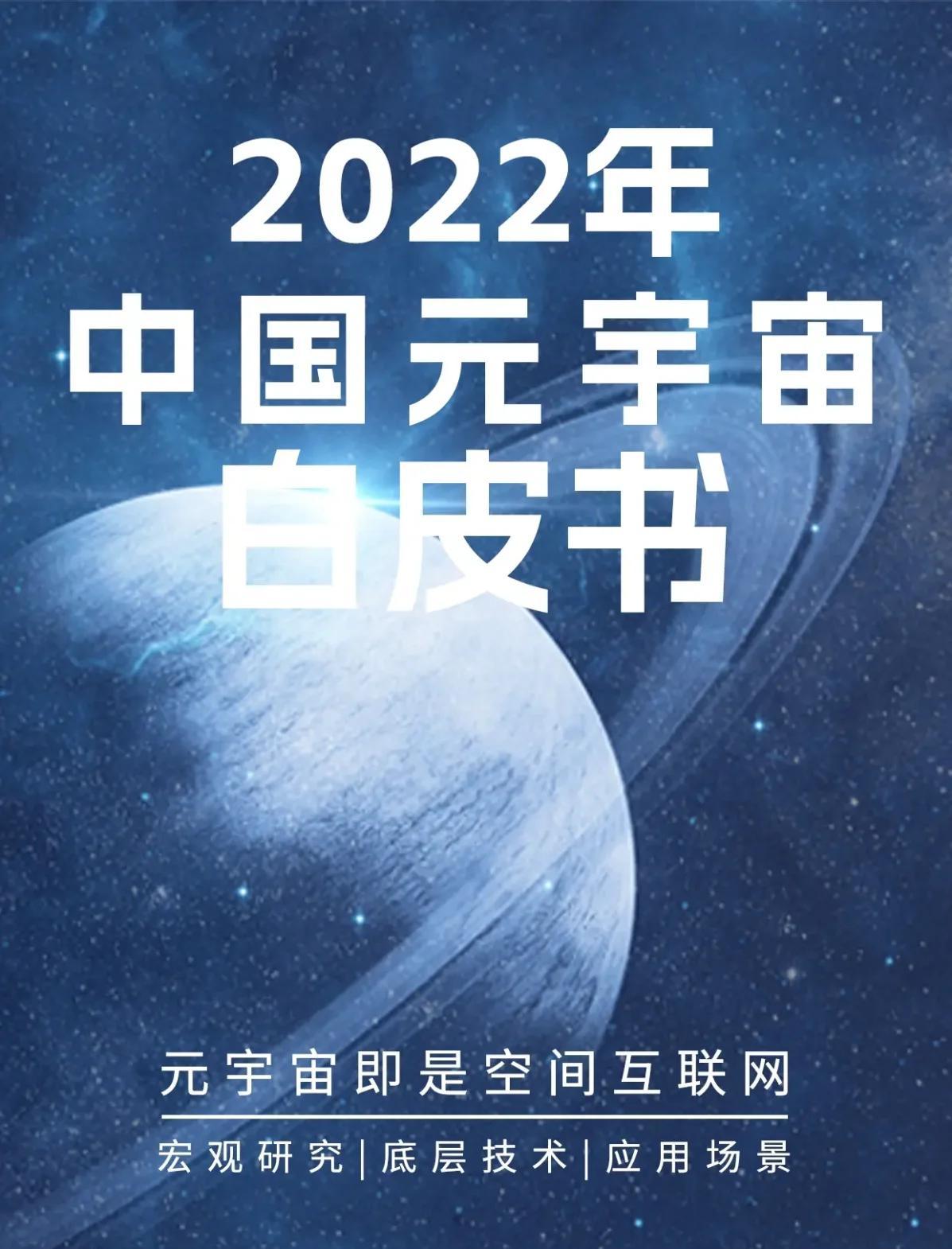 MATIC官方面向外界公布与315携手，开启元宇宙新纪元！